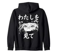 Kawaii Anime Girl Eyes Art Japonais Style Bande dessinée Look at Me Sweat à Capuche