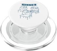 Kawaii Boîte à bento Japonais Harajuku Minimal PopSockets PopGrip pour MagSafe