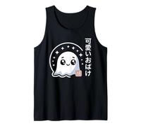 Kawaii Ghost Obake - Anime Japonais Mignon pour Halloween Débardeur