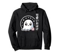 Kawaii Ghost Obake - Anime Japonais Mignon pour Halloween Sweat à Capuche
