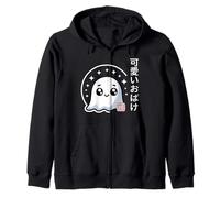 Kawaii Ghost Obake - Anime Japonais Mignon pour Halloween Sweat à Capuche