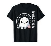 Kawaii Ghost Obake - Anime Japonais Mignon pour Halloween T-Shirt