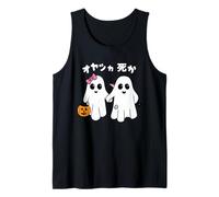 Kawaii Ghosts Halloween - Humour Noir Japonais Débardeur