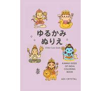 KAWAII GODS OF INDIA COLORING BOOK: Chibi Cute Gods from Hindu