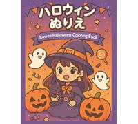 Kawaii HALLOWEEN Coloring Book