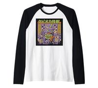 Kawaii Kaiju Boba Monster Bubble Tea Anime Manche Raglan