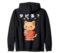 Kawaii Kimono Chat Bubble Tea Cute Japanese Anime Boba Lovers Sweat à Capuche