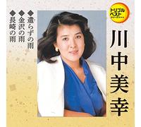 KAWANAKA MIYUKI - Yarazu No Ame/Kanazawa No Ame/Nagasaki No Ame
