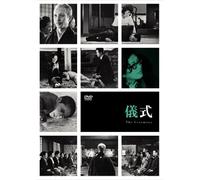 Kawarazaki Kenzo-The Ceremony [Edizione: Giappone] [Import]
