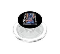Kawasaki City Retro Japan Esthétique Rues de Kawasaki PopSockets PopGrip pour MagSafe
