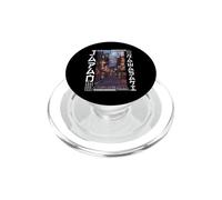 Kawasaki City Retro Japan Esthétique Rues de Kawasaki PopSockets PopGrip pour MagSafe