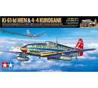 Kawasaki Ki-61-Id Hien (Tony) & 4x4 Light Vehicle Korugane Set