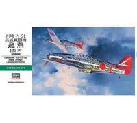Kawasaki Ki61-I Hei Hien (Tony)