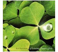 Kawasaki, Ryo - Relaxing Guitar Solo [Import]