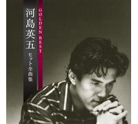 Kawashima Eigo – Golden Best – CD – Remaster (Import)