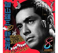 Kayama Yuzo No Shin Sekai [Import allemand]