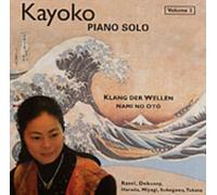 Kayoko - Nami No OTO Vol.1 & 2 [Import]