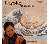 Kayoko - Nami No OTO Vol.2 [Import]