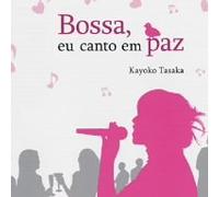 Kayoko Tasaka - Bossa,Eu Canto Em Paz