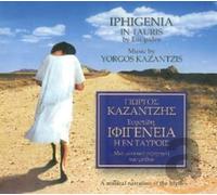 Kazantzis, Yorgos - Iphigenia in Tauris [Import]