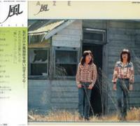 Kaze - First Album [Import]
