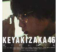 Kaze Ni Fukaretemo: Deluxe Version A [Import]