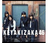 Keyakizaka46 - Kaze Ni Fukaretemo: Type B [Import]