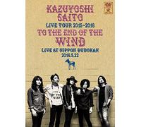 Kaze No Hate Made Live 2016 [Import allemand]