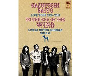 Kaze No Hate Made Live 2016 [Import allemand]