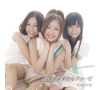 Kaze No Metamorphose [Limited]