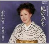 Kaze No Michi [DE Import]