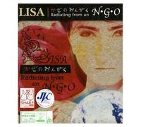 Kaze No Ongaku:Radiating from [Import allemand]