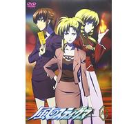 Kaze No Stigma 9 [Import allemand]