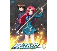 Kaze No Stigma Vol.1 [Import allemand]
