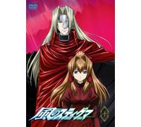 Kaze No Stigma Vol.10 S-Editio [Import allemand]