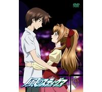 Kaze No Stigma Vol.11 [Regular [Import allemand]