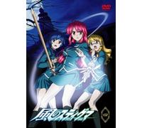 Kaze No Stigma Vol.4 [Import allemand]