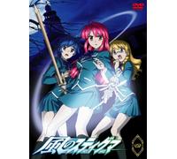 Kaze No Stigma Vol.4 [Import allemand]