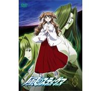Kaze No Stigma Vol.6 [Dvd+CD] [Import allemand]