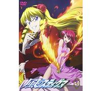 Kaze No Stigma Vol.7 [07/J] [Import allemand]