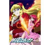 Kaze No Stigma Vol.7 [Dvd+CD] [Import allemand]