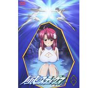 Kaze No Stigma Vol.8 [Import allemand]