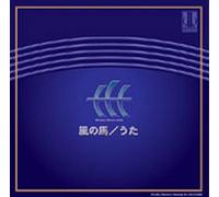 Kaze No Uma/Uta Takemitsu Toru [Import allemand]