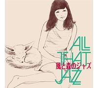 Kaze to Mori No Jazz [Import allemand]