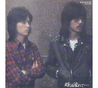 Kaze - Toki Ha Nagarete. [Import]