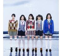 Kaze Yo Hayaku [Type-a] [Import allemand]