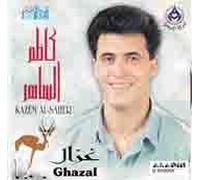 Kazem Al-Saher - Ghazal