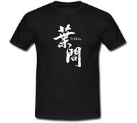 KAZHILAN Wing Chun Grandmaster Yip Man IP Man Logo T-Shirt Black XL Unisex 100% Cotton Short-Sleeve T-Shirts Black XXL
