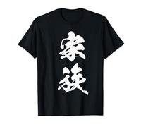 KAZOKU 家族 - Calligraphie Japonaise en Kanji, Lien Familial T-Shirt