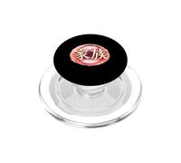 Kazoku Kanji Pinceau Rond pour Calligraphie Japonaise PopSockets PopGrip pour MagSafe